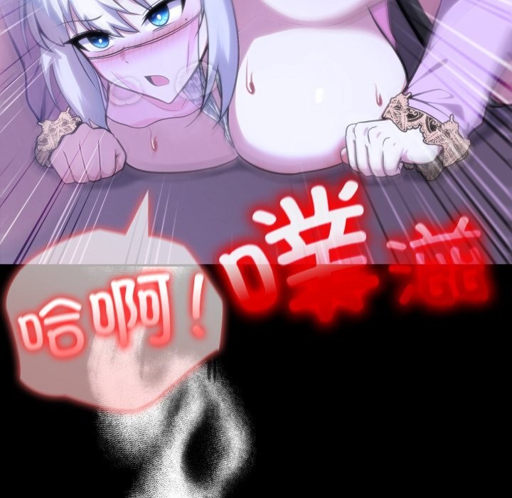 118P - 异世界骑士团长
