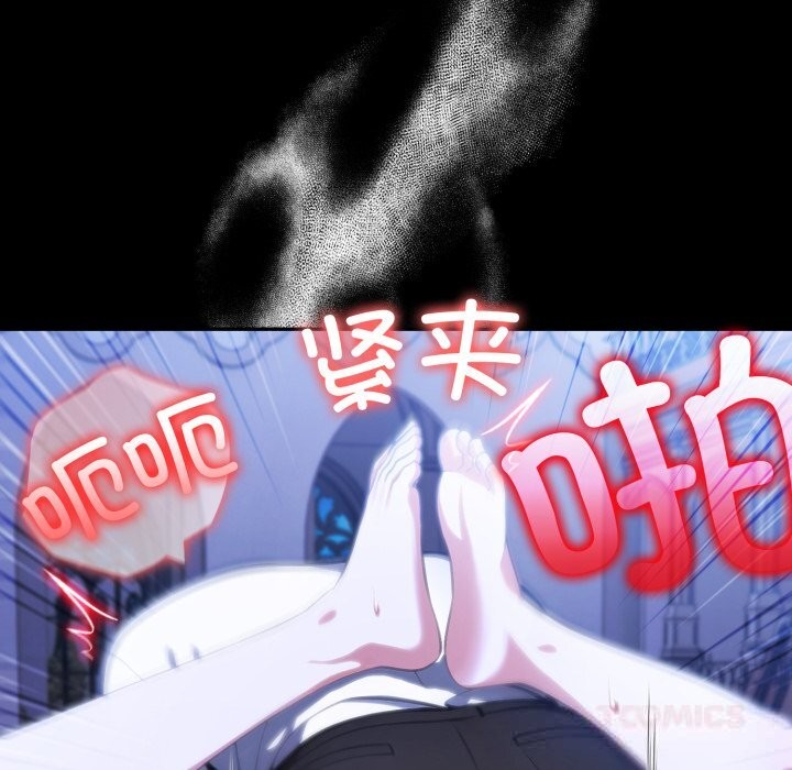 120P - 异世界骑士团长