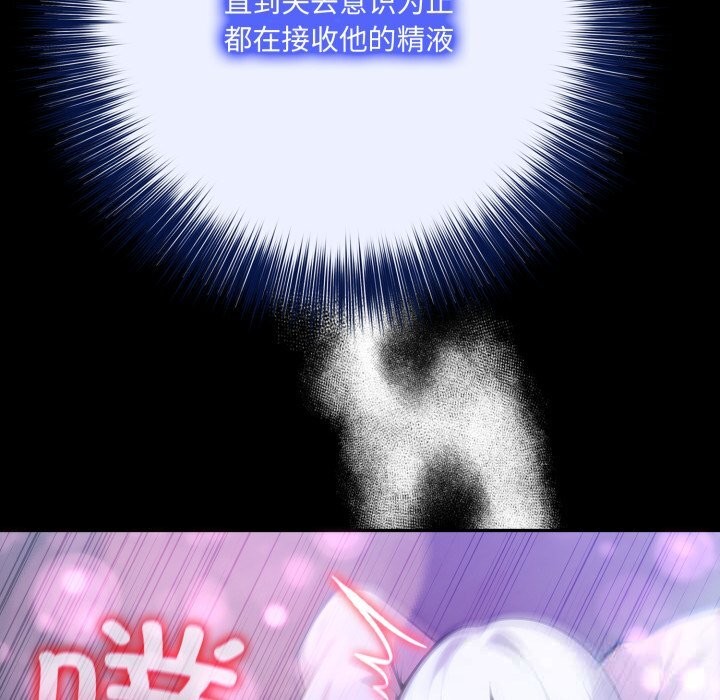 123P - 异世界骑士团长