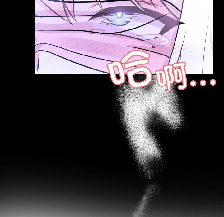 130P - 异世界骑士团长