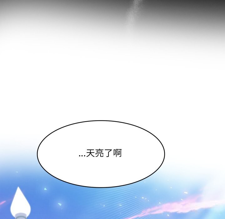 131P - 异世界骑士团长