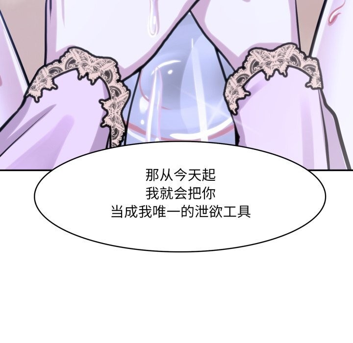 145P - 异世界骑士团长