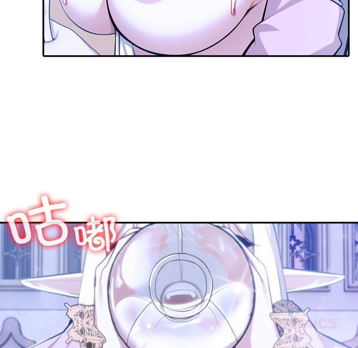 147P - 异世界骑士团长