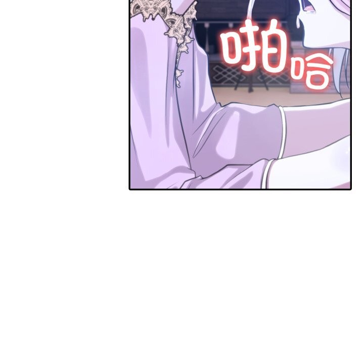 152P - 异世界骑士团长