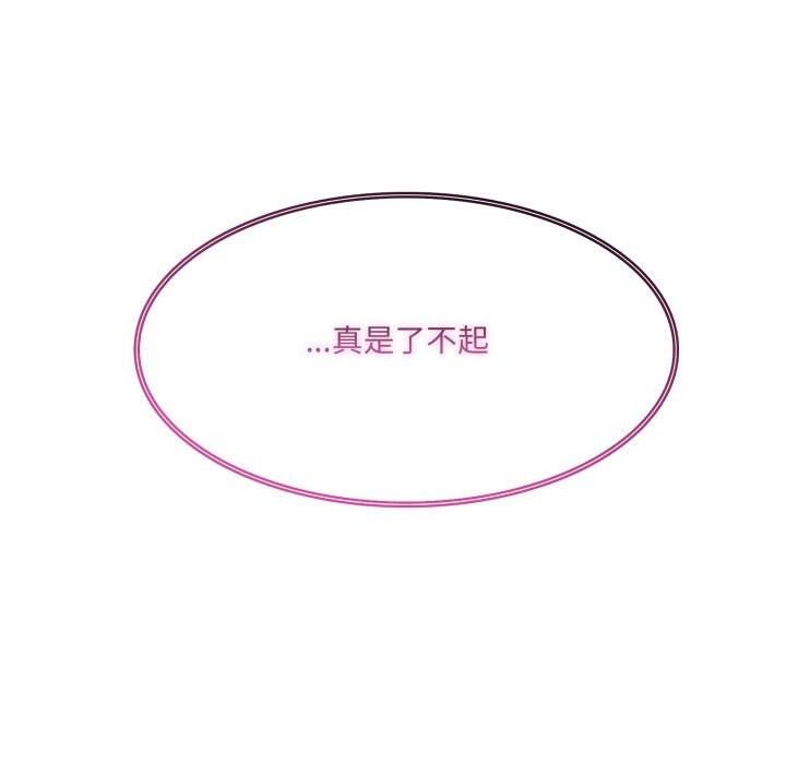 158P - 异世界骑士团长