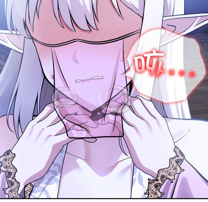 16P - 异世界骑士团长