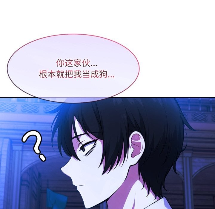 17P - 异世界骑士团长