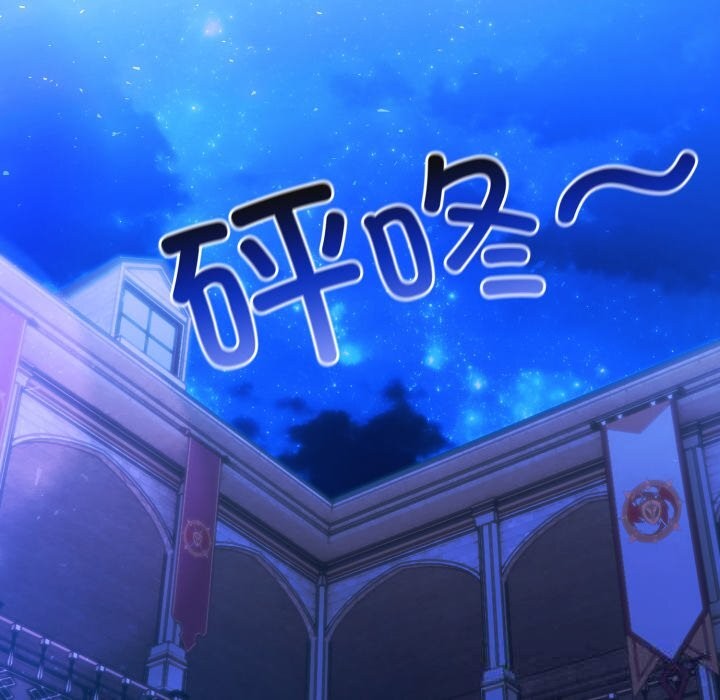 19P - 异世界骑士团长