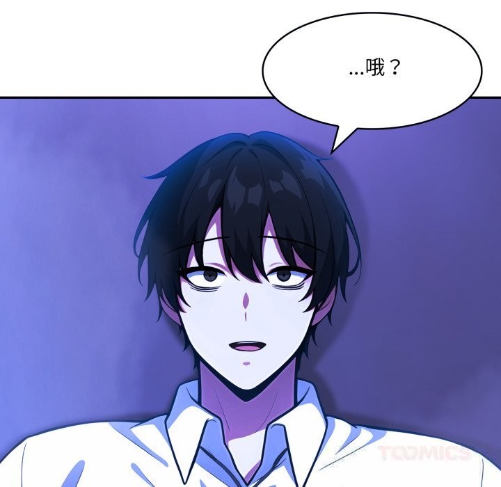 21P - 异世界骑士团长