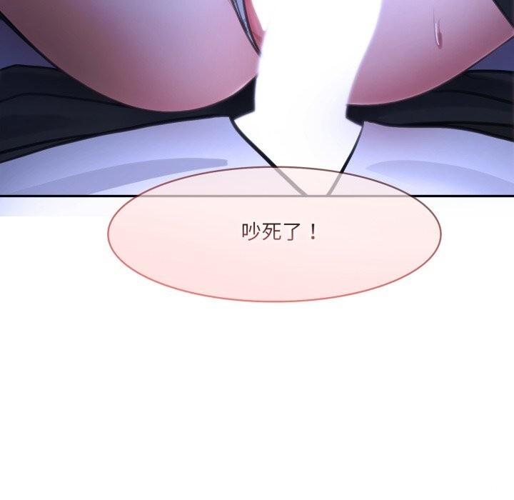 25P - 异世界骑士团长