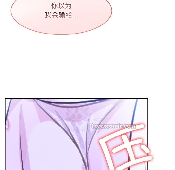 28P - 异世界骑士团长