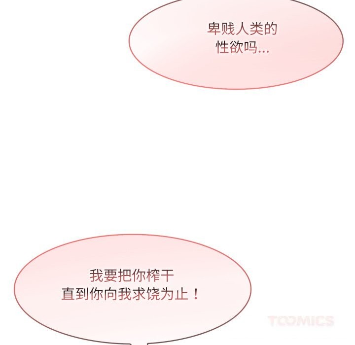 30P - 异世界骑士团长