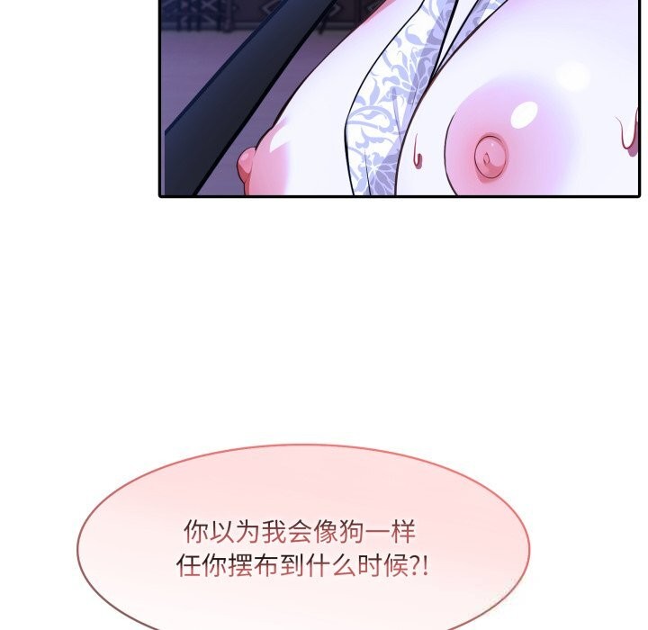 32P - 异世界骑士团长