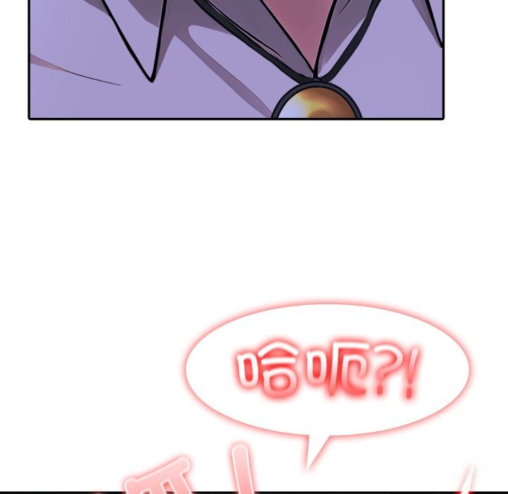 34P - 异世界骑士团长