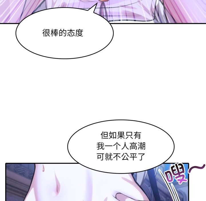 36P - 异世界骑士团长