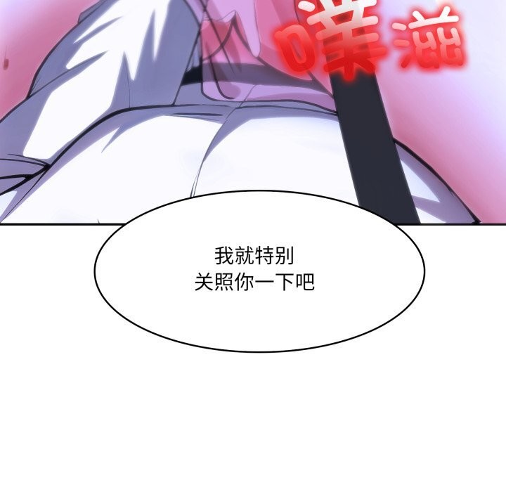 40P - 异世界骑士团长