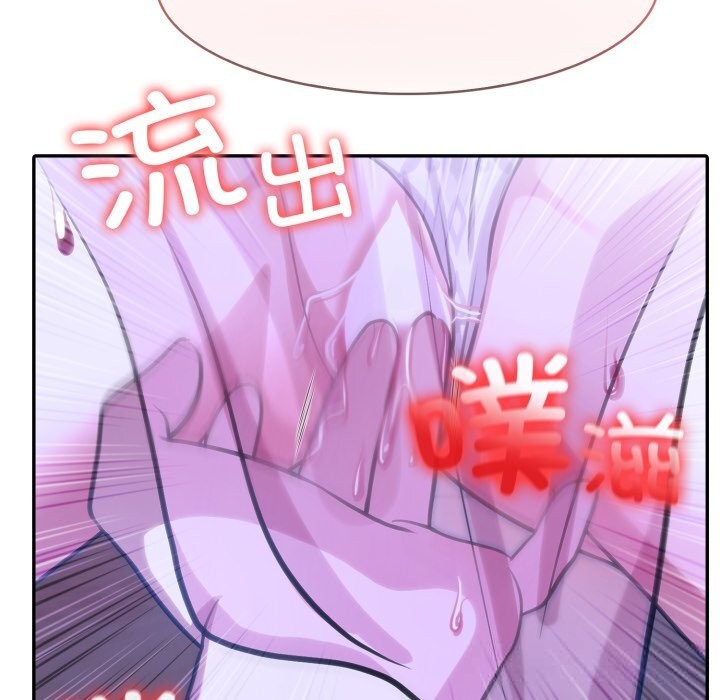 43P - 异世界骑士团长