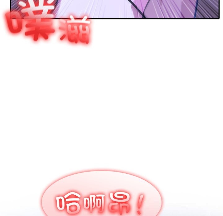 44P - 异世界骑士团长