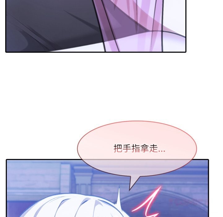 48P - 异世界骑士团长