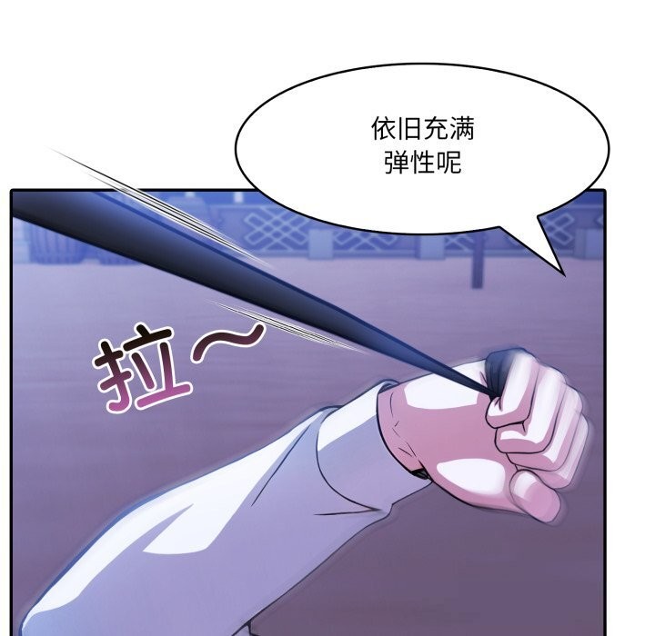 54P - 异世界骑士团长
