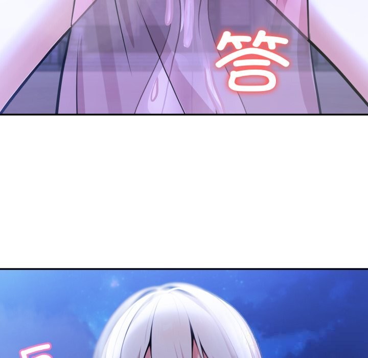 5P - 异世界骑士团长