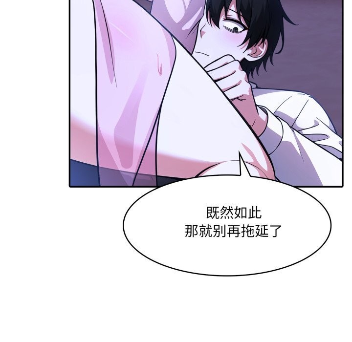 61P - 异世界骑士团长