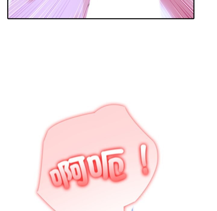 63P - 异世界骑士团长