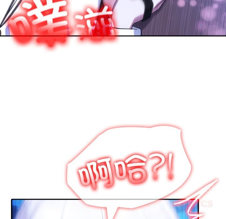 66P - 异世界骑士团长