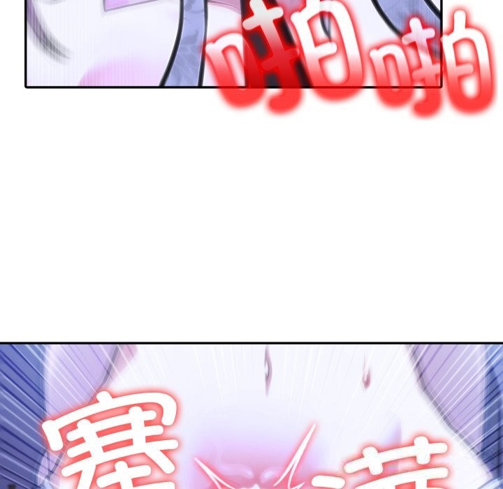 68P - 异世界骑士团长