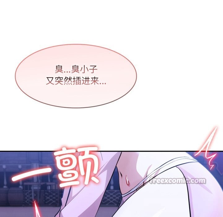 70P - 异世界骑士团长