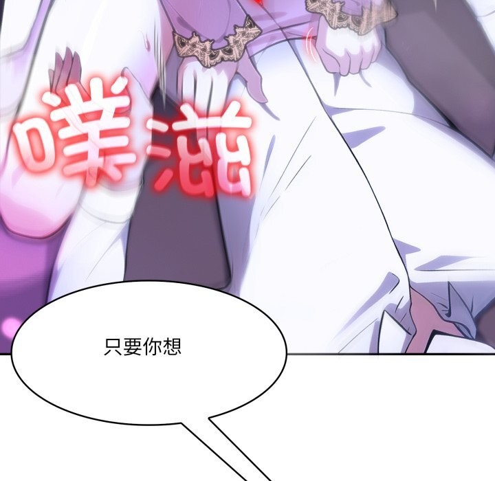 74P - 异世界骑士团长