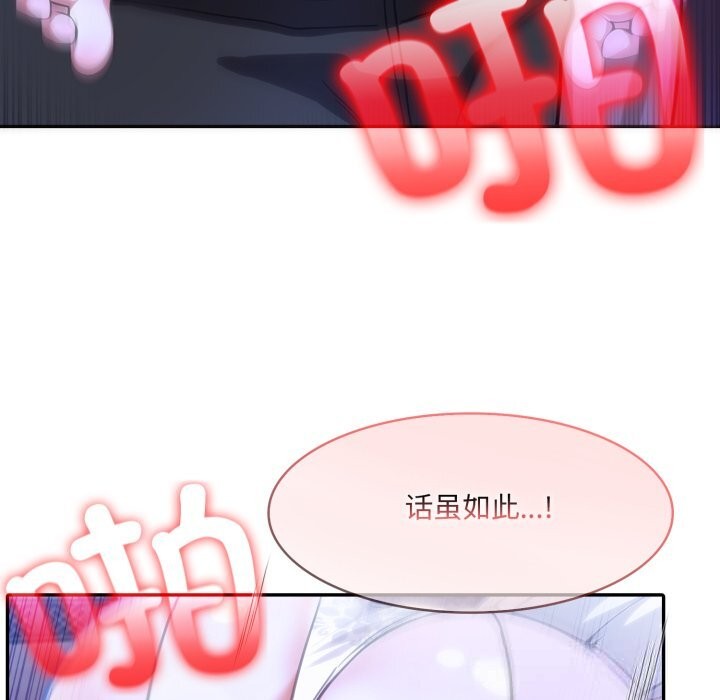 77P - 异世界骑士团长