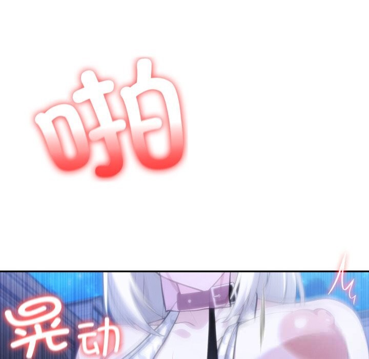 79P - 异世界骑士团长