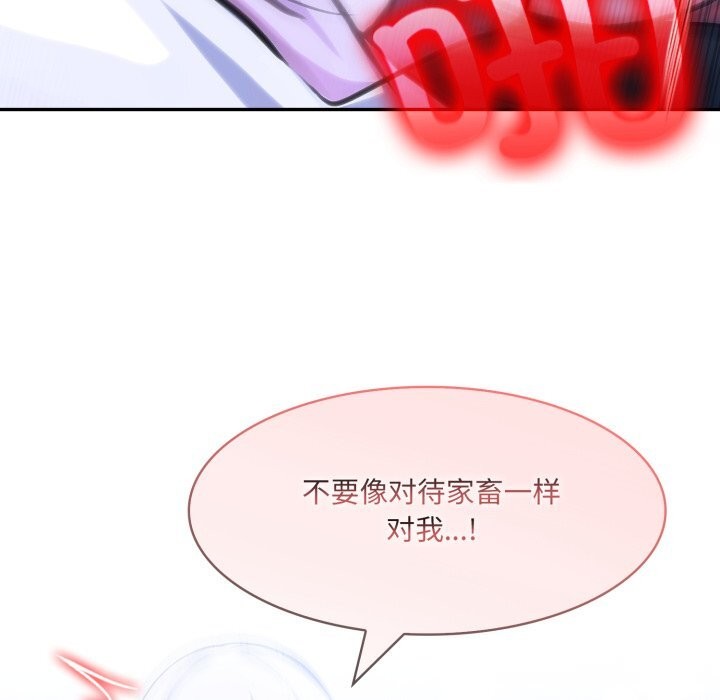 82P - 异世界骑士团长