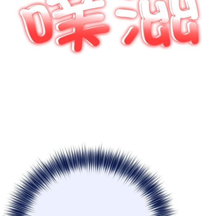 85P - 异世界骑士团长