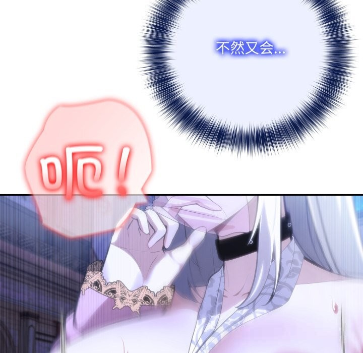 88P - 异世界骑士团长