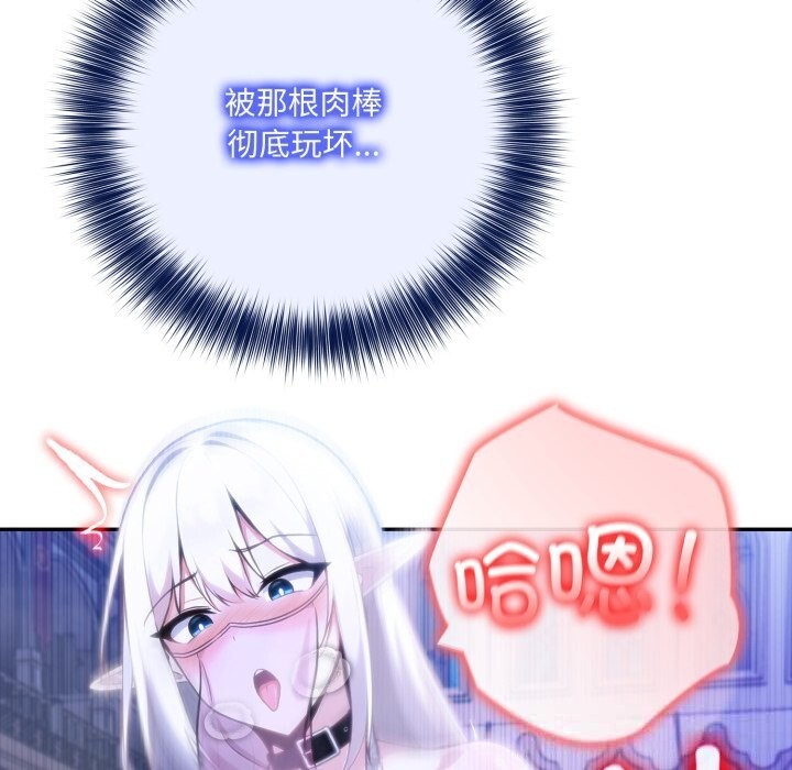 90P - 异世界骑士团长
