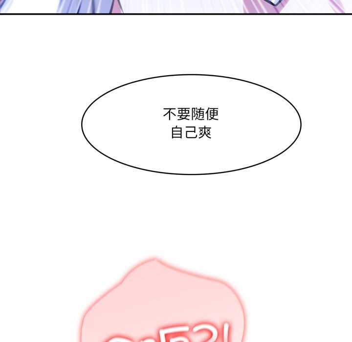 96P - 异世界骑士团长