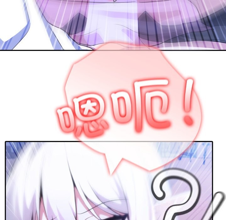 99P - 异世界骑士团长