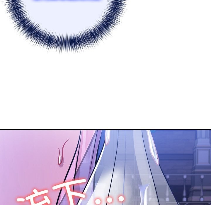 9P - 异世界骑士团长