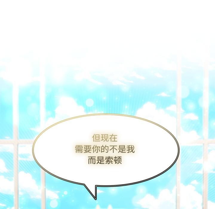 100P - 异世界骑士团长
