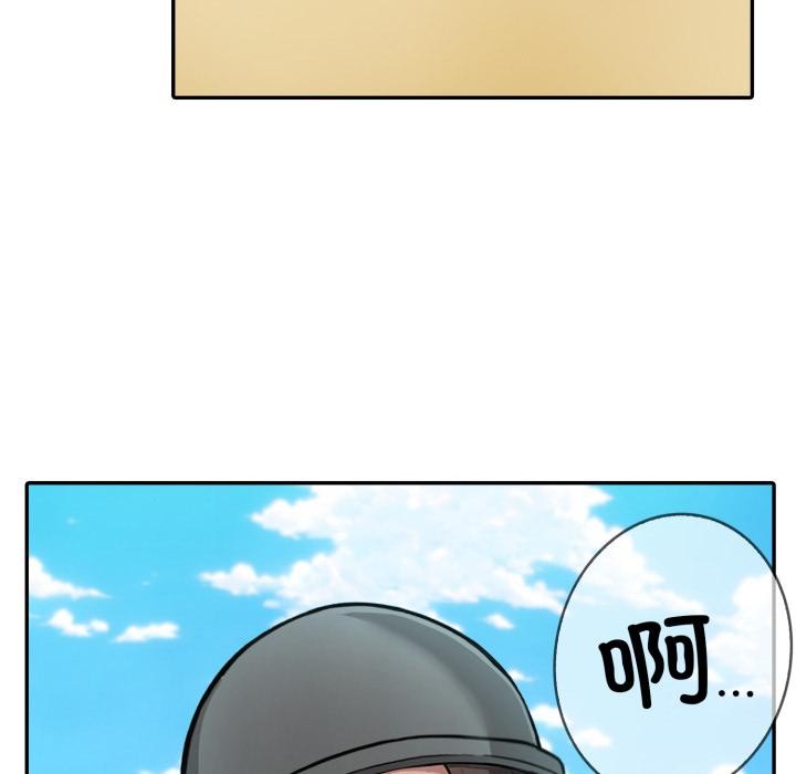 108P - 异世界骑士团长