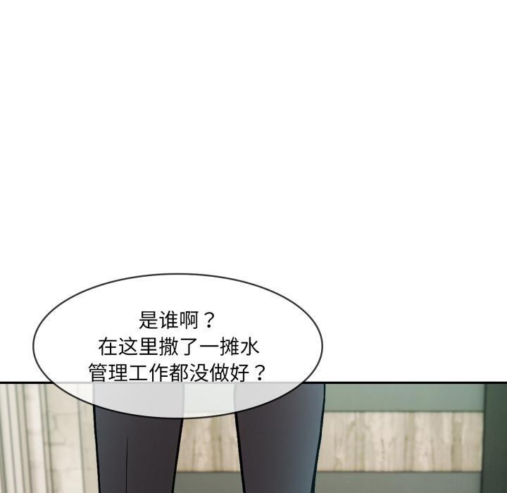 110P - 异世界骑士团长