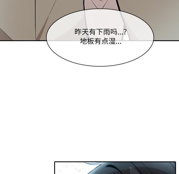 113P - 异世界骑士团长