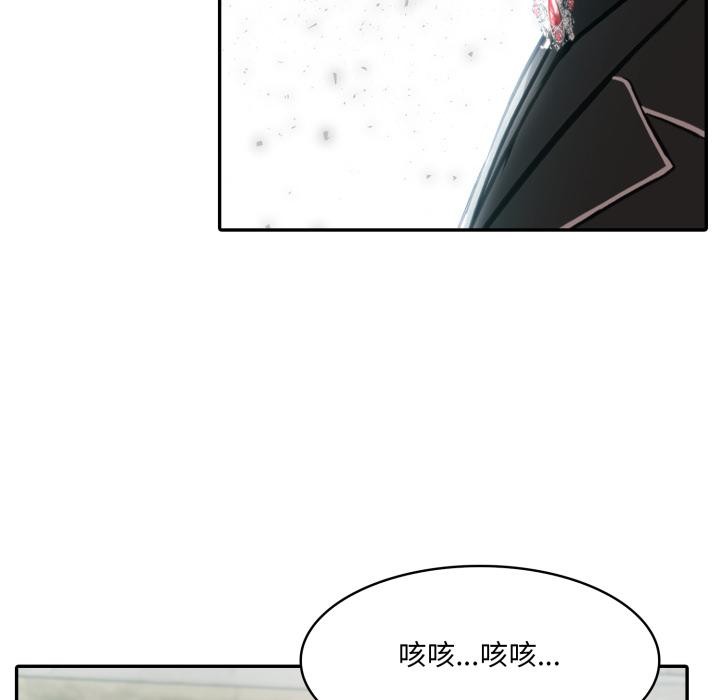 115P - 异世界骑士团长