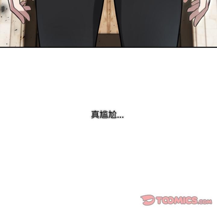 120P - 异世界骑士团长