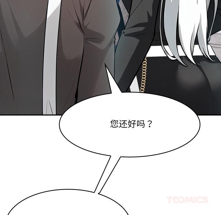 12P - 异世界骑士团长