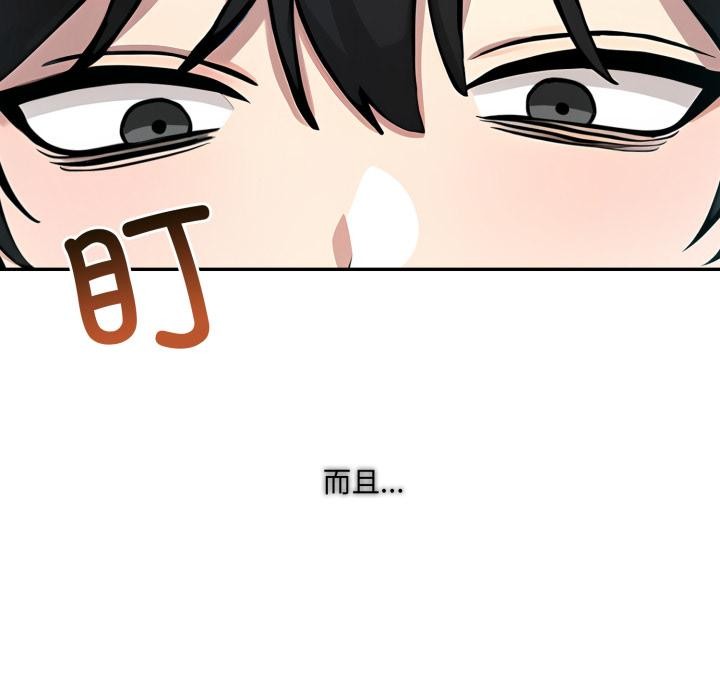 128P - 异世界骑士团长