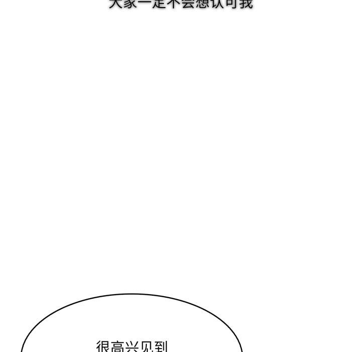 137P - 异世界骑士团长