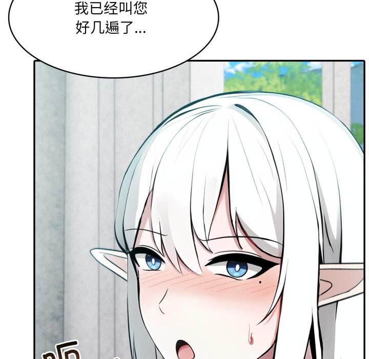 13P - 异世界骑士团长